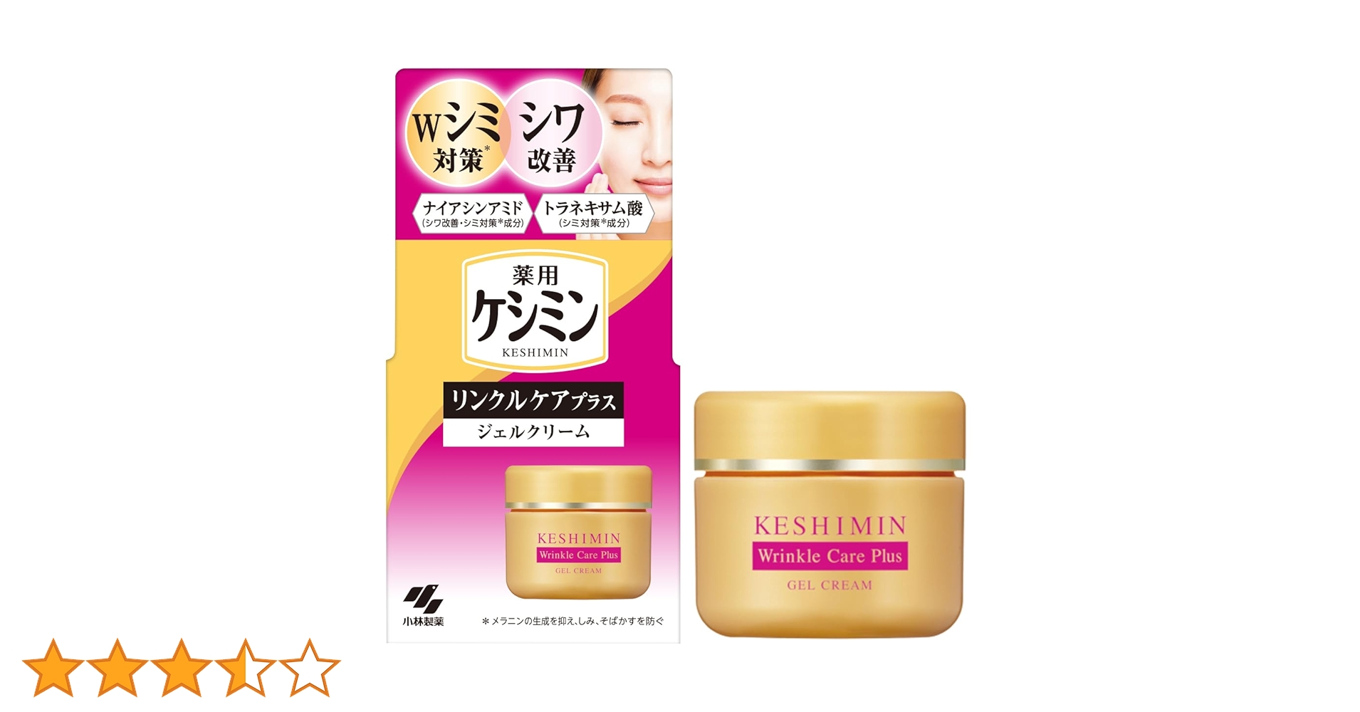 ケシミシワクリーム Amazon | KESHIMISHIWA ケシミシワ 薬用クリーム ケシミシワ